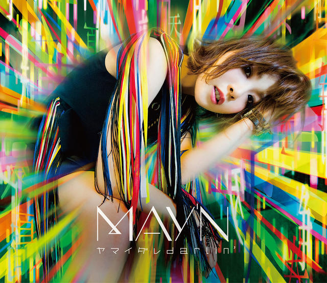 Yamaidaredarlin' limited edition.